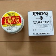 スピード靴みがき　３個