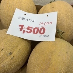 食品