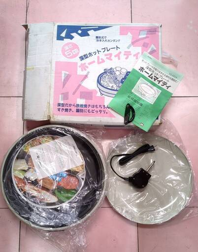 【未使用】深型ホットプレート　KS-2204