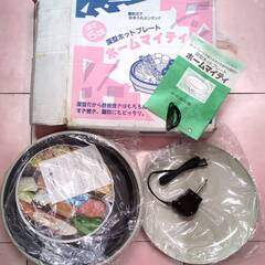 🎀【未使用】深型ホットプレート　KS-2204🎀
