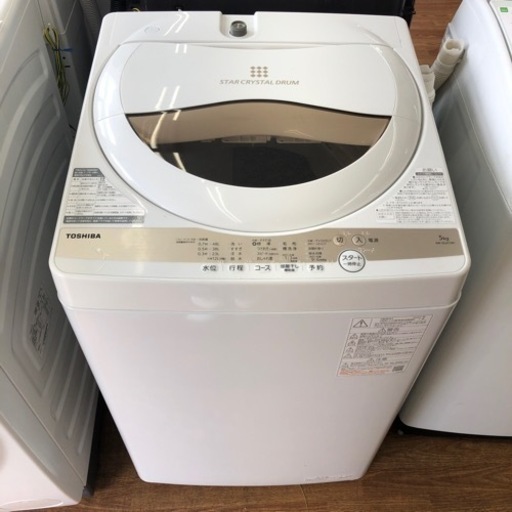 安心の1年保証付！！【TOSHIBA 全自動洗濯機　AW-5GA1 2022年製　5.0kg】売ります！取りに来れる方限定！