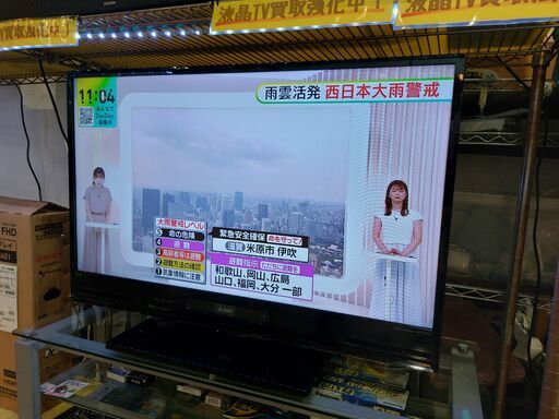 ✨安心の動作保証付✨MITSUBISHI2018年製 40インチ液晶テレビ LCD-A40BHR10 【愛市IT008518-104】