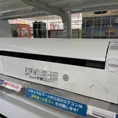 年式新しめ！?2.2kwルームエアコン 日立 HITACHI?RAS-AJ22M 2022年式?2919
