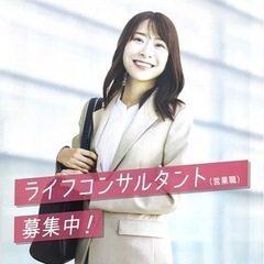 【Wワークでも可】時間に自由なお仕事です❕