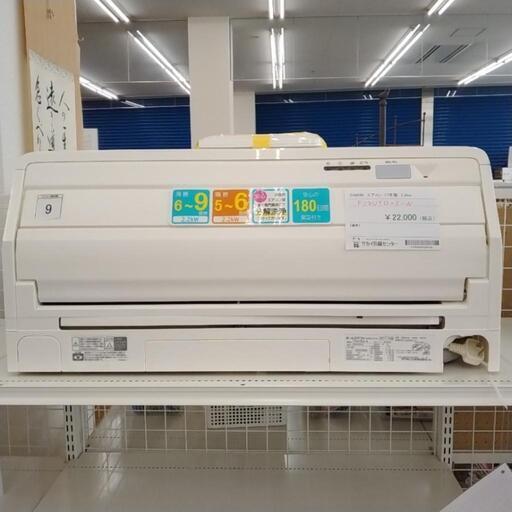 DAIKIN エアコン 17年製 2.2kw F22UTRXS-W           TJ5932