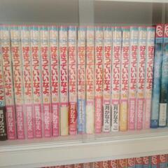 好きっていいなよ。