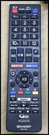 中古 シャープ 32型アクオス 液晶テレビ  2T-C32DE 32インチ TV 2023年製