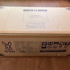 新品未開封　DOD カマボコテント3M タンの画像