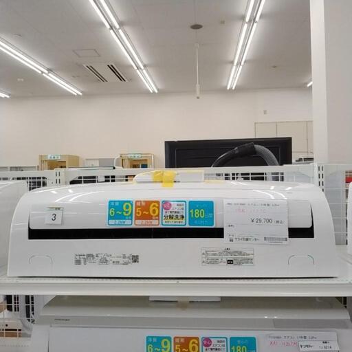 アイリスオーヤマ エアコン 23年製 2.2kw IRR-2223C          TJ5933
