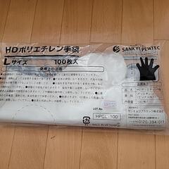 ポリエチレン手袋１００枚の画像