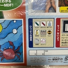 版画　教材　趣味　夏休み　物作り　ハンドメイドの画像