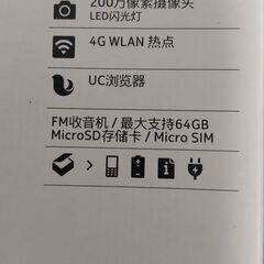 Nokia3310 4G 黒 中古の画像