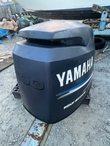 ヤマハ　船外機　１００馬力　４スト