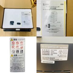 【REGASTOCK川崎店】【動作確認済み】サンワサプライ ペーパー&CDシュレッダー 400-PSD008 50／60Hz A4×6 3*9マイクロカット CD 4分割 カード 3分割の画像