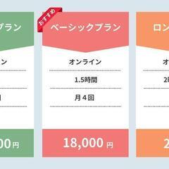 台湾華語の画像