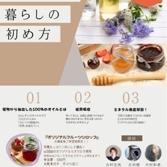 大人気講座‼️🍋フルーツシロップ作り🍓手ぶらでOK!