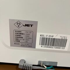 タオルウォーマー　木目　②の画像
