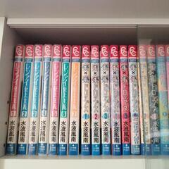 レンアイ至上主義＆密×密ドロップス