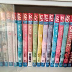 僕達は知ってしまった