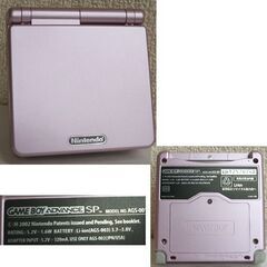 使用感少なめ ゲームボーイアドバンス GBA SP 本体 パールピンク AGS-001　充電コード/ソフト マリオRPG付き ☆ PayPay(ペイペイ)決済可能 ☆ 札幌市 豊平区 平岸 平岸店の画像