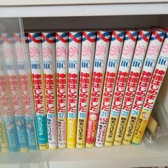 神様はじめましたの画像