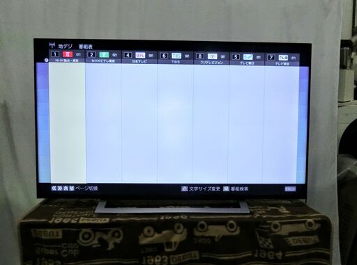 TOSHIBA 液晶テレビ 50M540X 2020年製/東芝 REGZA/レグザ 50V型 4K リモコン付き