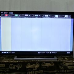 TOSHIBA 液晶テレビ 50M540X 2020年製/東芝 REGZA/レグザ 50V型 4K リモコン付き　