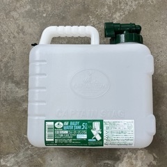 キャプテンスタッグ　5 L ウォータータンク