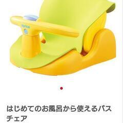 Apricaバスチェアの画像