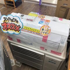 エアコン　富士通　おもに14畳用　2019年製　3ヶ月保証つき　標準工事代込　