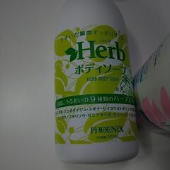 リンスインシャンプー&ボディソープ(PHENIX)の使い差しの画像