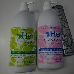 リンスインシャンプー&ボディソープ(PHENIX)の使い差しの画像