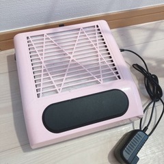 ネイル ダストクリーナー 集塵機