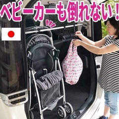 【未使用】定価4800 ヴォクシー　ベビーカー等止め　テクノケア