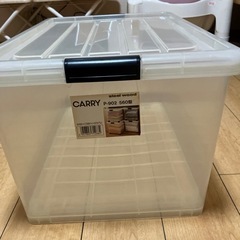 収納ケース