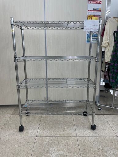 ★ジモティ割あり★  スチールラック  H127×D35×W90 クリーニング済み TJ7103