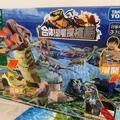 最終処分価格　アニア 合体! 恐竜探検島
