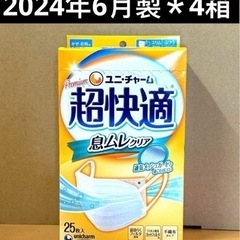 ４箱*超快適マスク 息ムレクリア 花粉用 ふつうサイズ プリーツ...