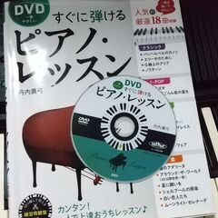 カシオキーボードCT-657＋初心者向けピアノレッスン本（DVD付）の画像