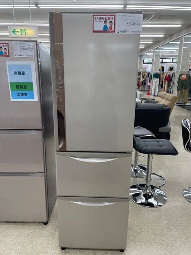 店長値引き★ジモティ割あり★ 日立 冷蔵庫 315L 18年製 動作確認／クリーニング済み TJ7105