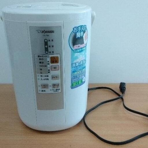 0702-224 スチーム式加湿器