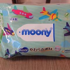 【お取引決定】ムーニーおしり拭きやわらか素材【9個】の画像