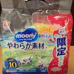 【お取引決定】ムーニーおしり拭きやわらか素材【9個】