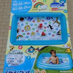 ビニールプール　おうちプール