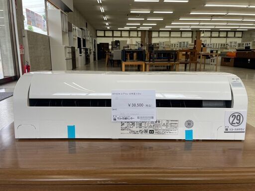 ★ジモティ割あり★ 日立 ルームエアコン  22年製 動作確認／クリーニング済み TJ7107