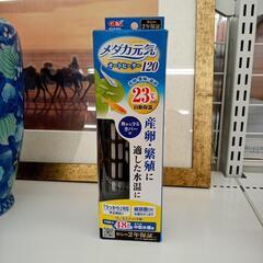 ★ジモティ割あり★ ジェックス株式会社　メダカ元気オートヒーター...