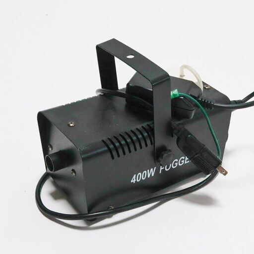 スモークマシン　動作品　400w