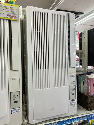 KOIZUMI コイズミ 1.4kwウィンドエアコン 窓用 No.2250● ※現金、クレジット、スマホ決済対応※