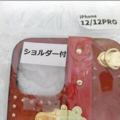 【新品・未開封】iPhone12Pro 携帯ケースの画像