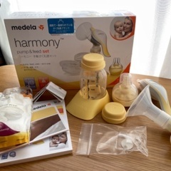 メデラ ハーモニー手動さく乳器セット